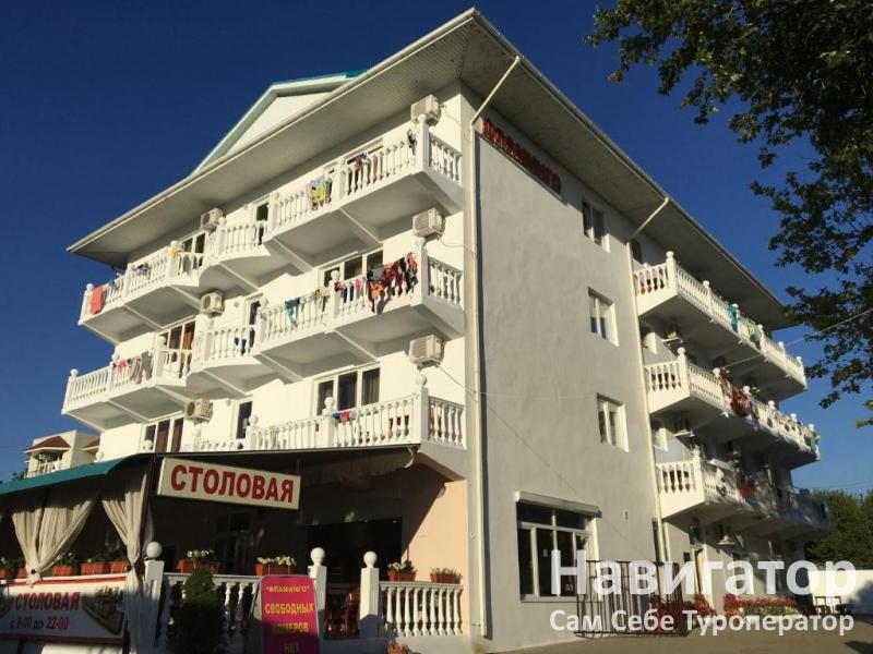 ФЛАМИНГО ФЛАМИНгО- гостиница в Лермонтово ФЛАМИНГО ФЛАМИНгО- гостиница в Лермонтово