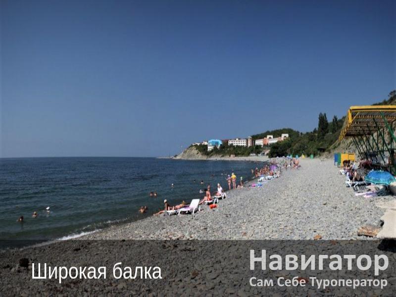ФГБУЗ "Пансионат А.И. Майстренко" в Широкая балка ФГБУЗ "Пансионат А.И. Майстренко" в Широкая балка