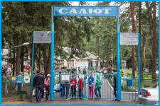 САЛЮТ - детский оздоровительный лагерь в Курортные поселки Туапсе САЛЮТ - детский оздоровительный лагерь в Курортные поселки Туапсе