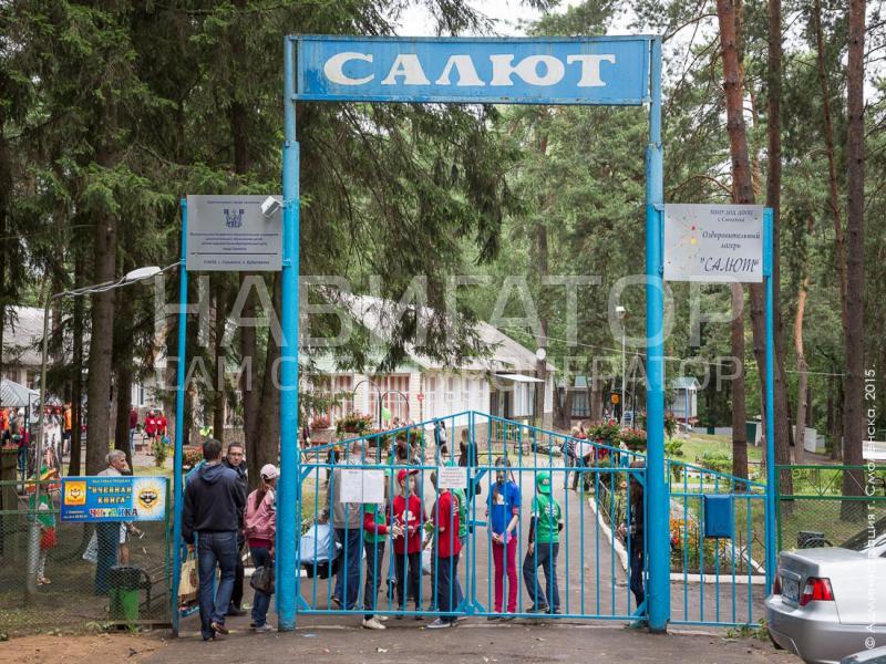 САЛЮТ - детский оздоровительный лагерь в Курортные поселки Туапсе САЛЮТ - детский оздоровительный лагерь в Курортные поселки Туапсе