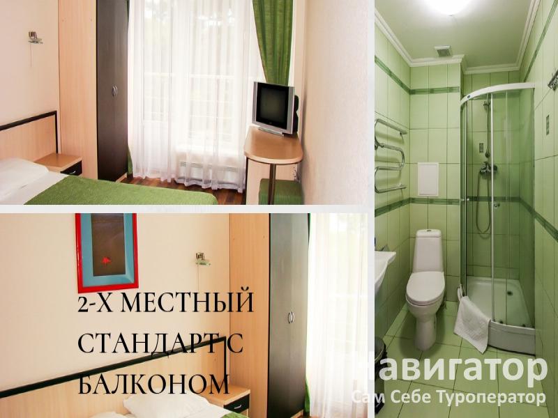 СИНЕЕ МОРЕ - отель в пос. Новомихайловский СИНЕЕ МОРЕ - отель в пос. Новомихайловский