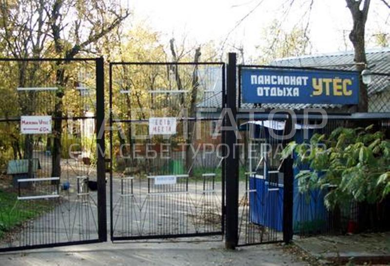 УТЕС - пансионат в Курортные поселки Туапсе