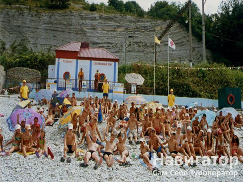 ЮНОСТЬ - детский оздоровительный центр в Курортные поселки Туапсе ЮНОСТЬ - детский оздоровительный центр в Курортные поселки Туапсе