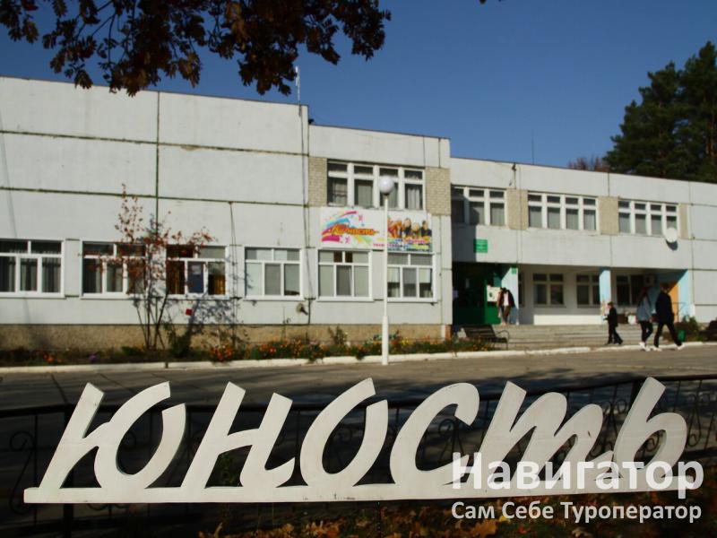 ЮНОСТЬ - детский оздоровительный центр в Курортные поселки Туапсе ЮНОСТЬ - детский оздоровительный центр в Курортные поселки Туапсе