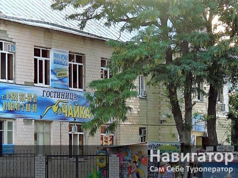 ЧАЙКА - гостиница в Геленджик (Тонкий мыс) ЧАЙКА - гостиница в Геленджик (Тонкий мыс)