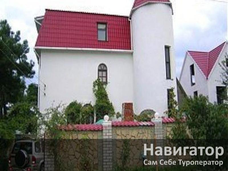 БЕЛЫЙ ЗАМОК - гостевой дом в Геленджик (Толстый мыс)