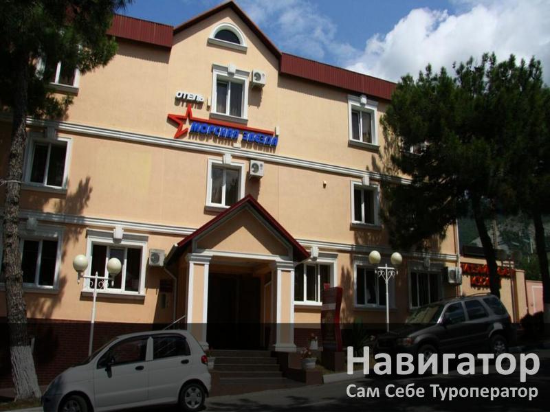 МОРСКАЯ ЗВЕЗДА - отель в Геленджик центр