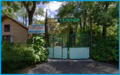 ГЕЛЕНДЖИК - база отдыха в Геленджик (Тонкий мыс) ГЕЛЕНДЖИК - база отдыха в Геленджик (Тонкий мыс)