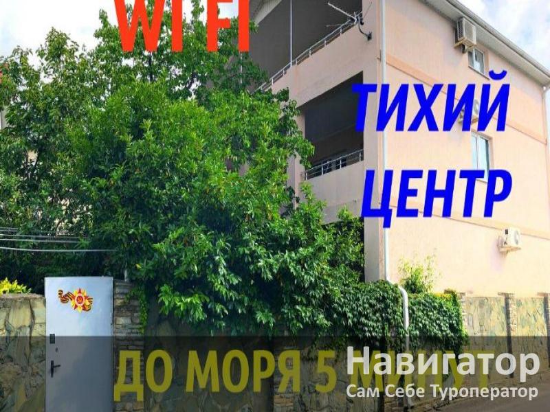 АБРИКОС - отель в Геленджик (Толстый мыс) АБРИКОС - отель в Геленджик (Толстый мыс)