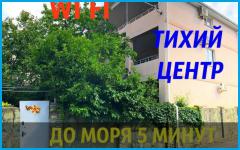 АБРИКОС - отель в Геленджик (Толстый мыс) АБРИКОС - отель в Геленджик (Толстый мыс)