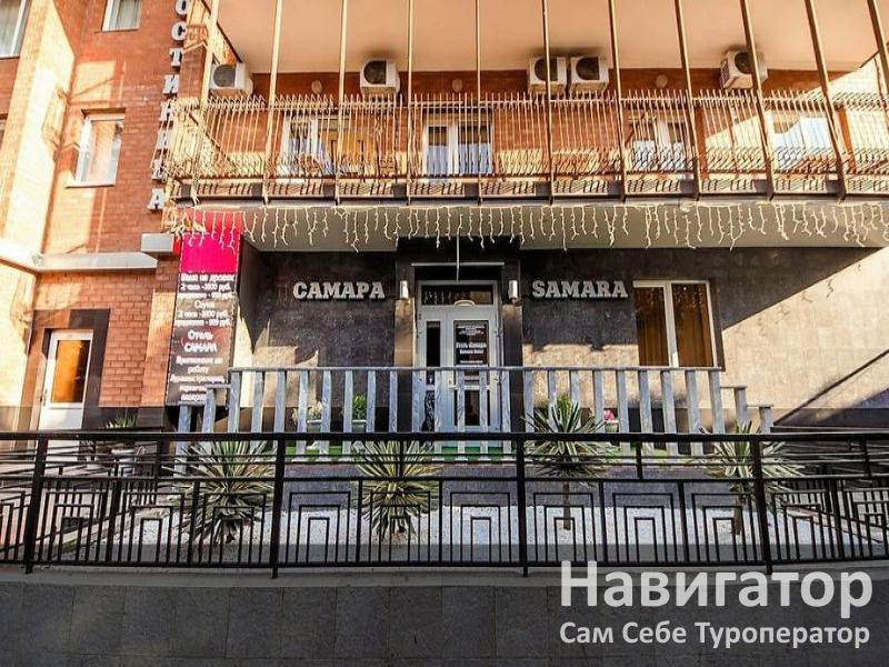 САМАРА - отель в Геленджик центр САМАРА - отель в Геленджик центр