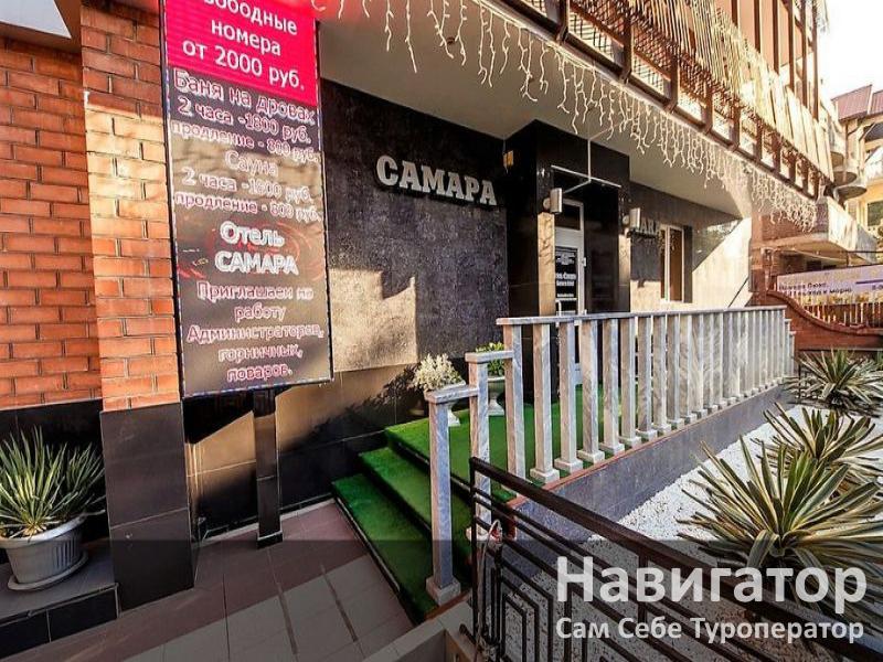 САМАРА - отель в Геленджик центр САМАРА - отель в Геленджик центр