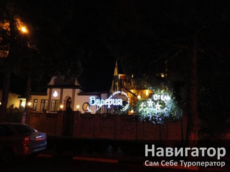 ВАЛЕРИЯ - частный отель в Геленджик (Толстый мыс) ВАЛЕРИЯ - частный отель в Геленджик (Толстый мыс)