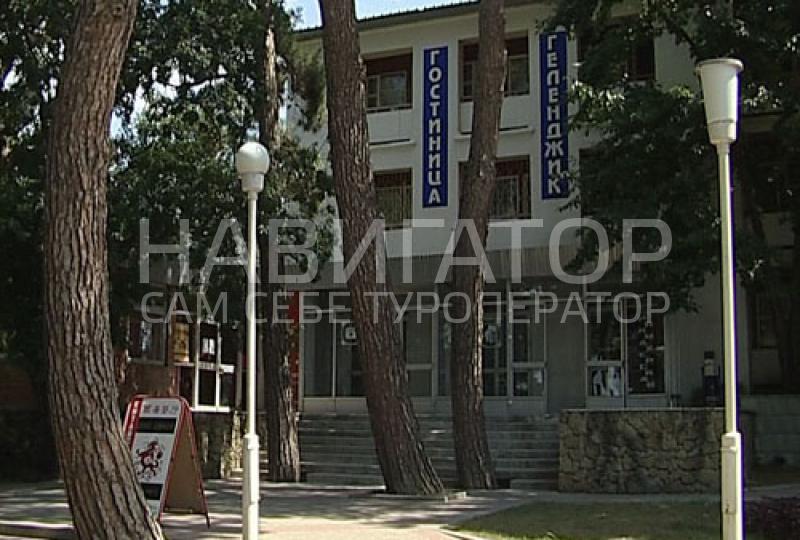 ГЕЛЕНДЖИК - пансионат в Геленджик центр ГЕЛЕНДЖИК - пансионат в Геленджик центр