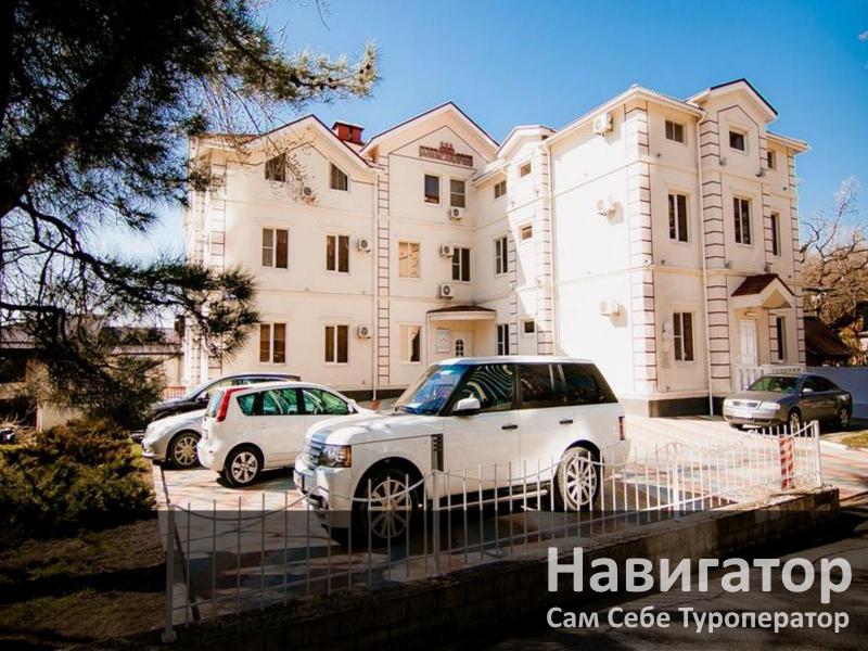 АЛЕКСАНДРИЯ - отель в Геленджик центр