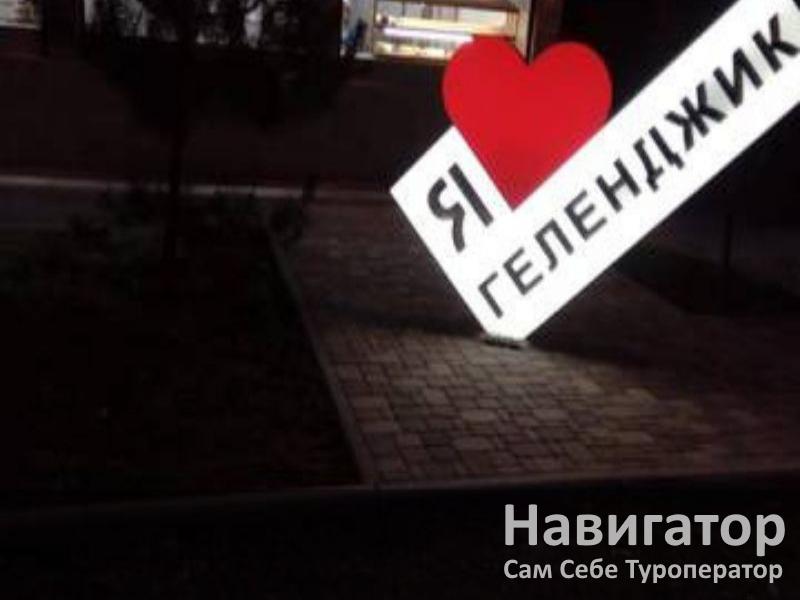 ЛЮДМИЛА - гостевой дом в Геленджик (Тонкий мыс) ЛЮДМИЛА - гостевой дом в Геленджик (Тонкий мыс)