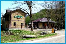 ПОЛЯНА - база отдыха выставлена на продажу. в Гуамка пос.