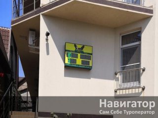 ЗОЛОТОЙ ОРЁЛ - гостевой дом в Геленджик (Толстый мыс) ЗОЛОТОЙ ОРЁЛ - гостевой дом в Геленджик (Толстый мыс)
