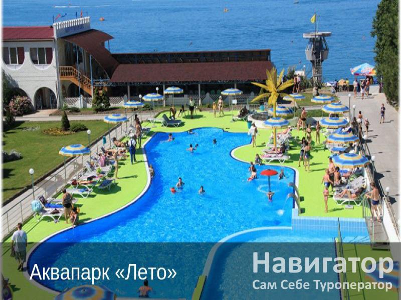 АПАРТАМЕНТЫ - 1-но комнатная квартира в Ольгинка АПАРТАМЕНТЫ - 1-но комнатная квартира в Ольгинка