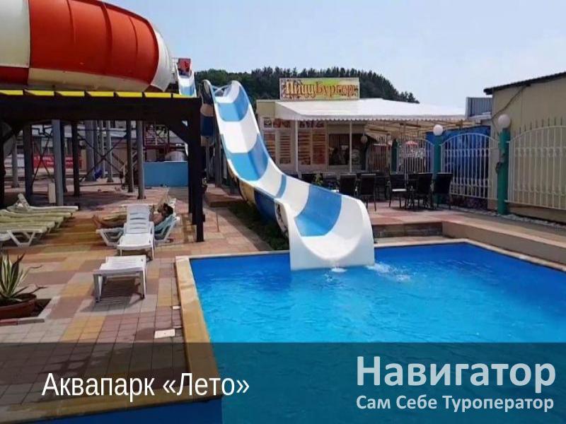 АПАРТАМЕНТЫ - 1-но комнатная квартира в Ольгинка АПАРТАМЕНТЫ - 1-но комнатная квартира в Ольгинка