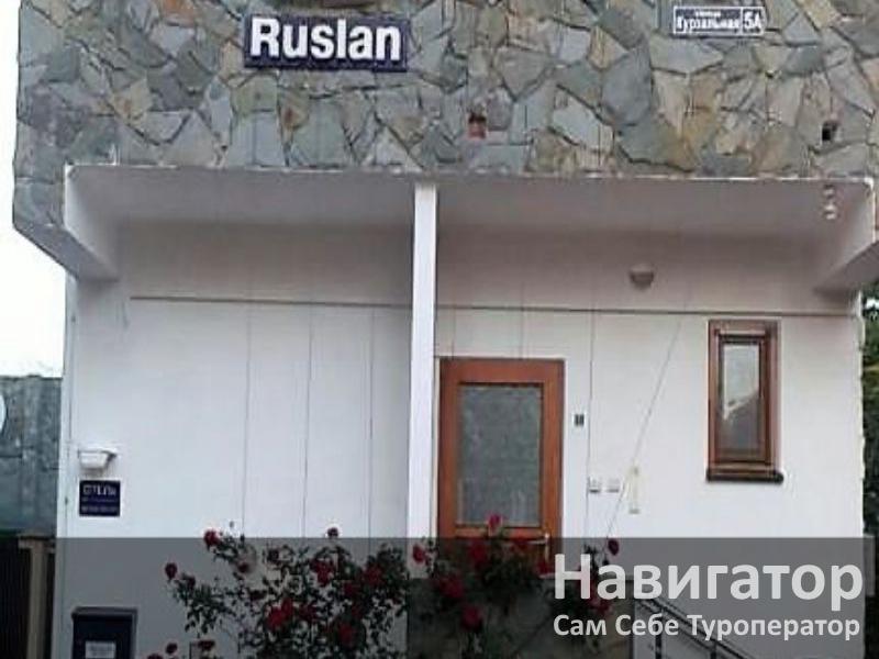 РУСЛАН - мини-отель в Геленджик (Толстый мыс)