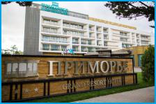 ПРИМОРЬЕ - отель в Геленджик центр ПРИМОРЬЕ - отель в Геленджик центр