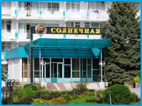 СОЛНЕЧНАЯ - лечебно-оздоровительный комплекс в Геленджик центр СОЛНЕЧНАЯ - лечебно-оздоровительный комплекс в Геленджик центр