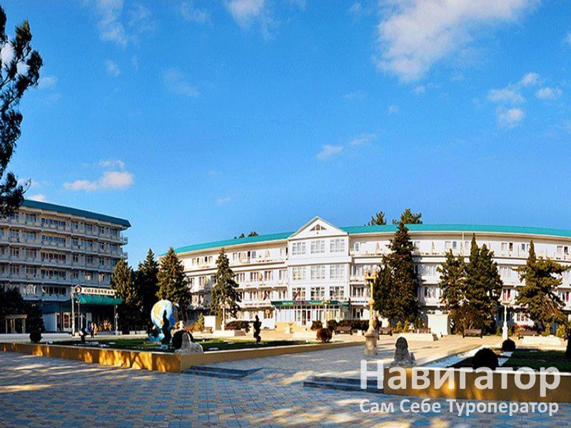 СОЛНЕЧНАЯ - лечебно-оздоровительный комплекс в Геленджик центр