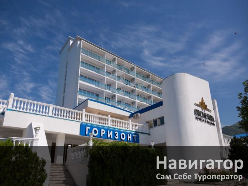 ГОРИЗОНТ - отель в Геленджик центр ГОРИЗОНТ - отель в Геленджик центр