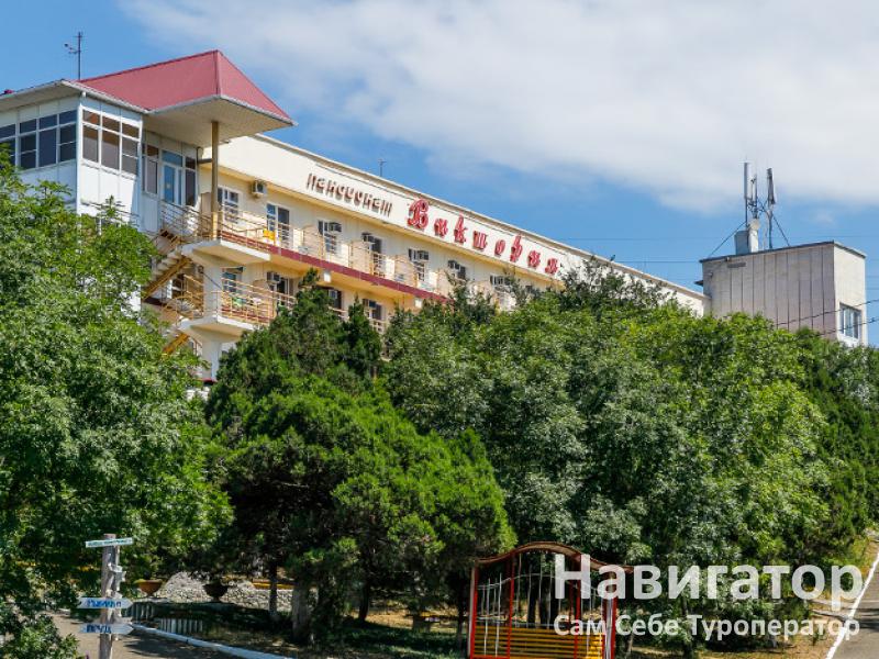 ВИКТОРИЯ - пансионат в Кабардинка