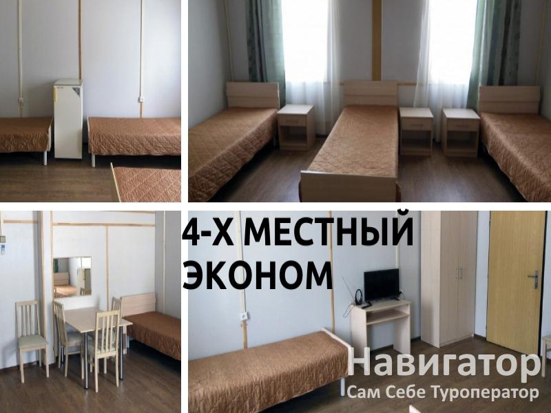 ПОЧТОВИК - пансионат в Кабардинка ПОЧТОВИК - пансионат в Кабардинка