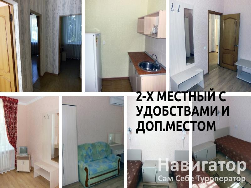 ПОЧТОВИК - пансионат в Кабардинка ПОЧТОВИК - пансионат в Кабардинка