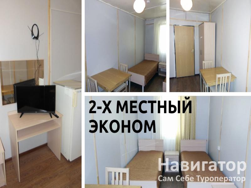ПОЧТОВИК - пансионат в Кабардинка ПОЧТОВИК - пансионат в Кабардинка