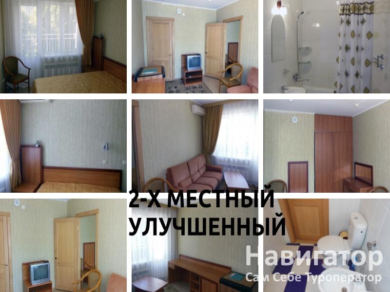 ПОЧТОВИК - пансионат в Кабардинка ПОЧТОВИК - пансионат в Кабардинка