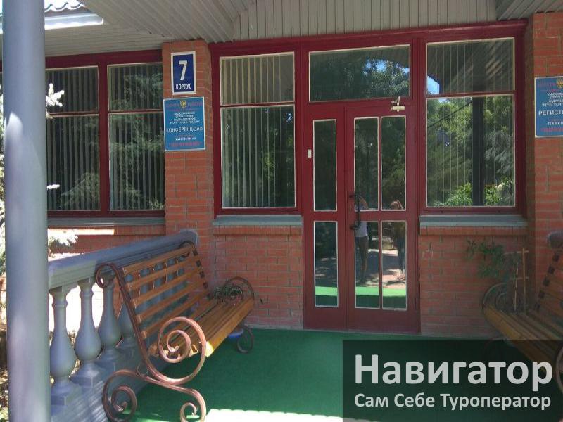 ПОЧТОВИК - пансионат в Кабардинка