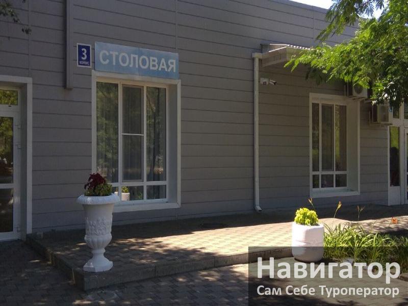 ПОЧТОВИК - пансионат в Кабардинка