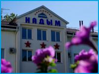 НАДЫМ - пансионат в Кабардинка НАДЫМ - пансионат в Кабардинка