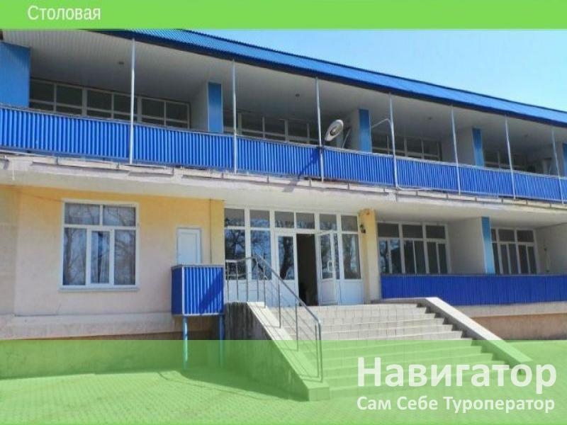 ОКТЯБРЬ - пансионат в Кабардинка ОКТЯБРЬ - пансионат в Кабардинка