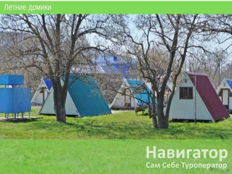 ОКТЯБРЬ - пансионат в Кабардинка