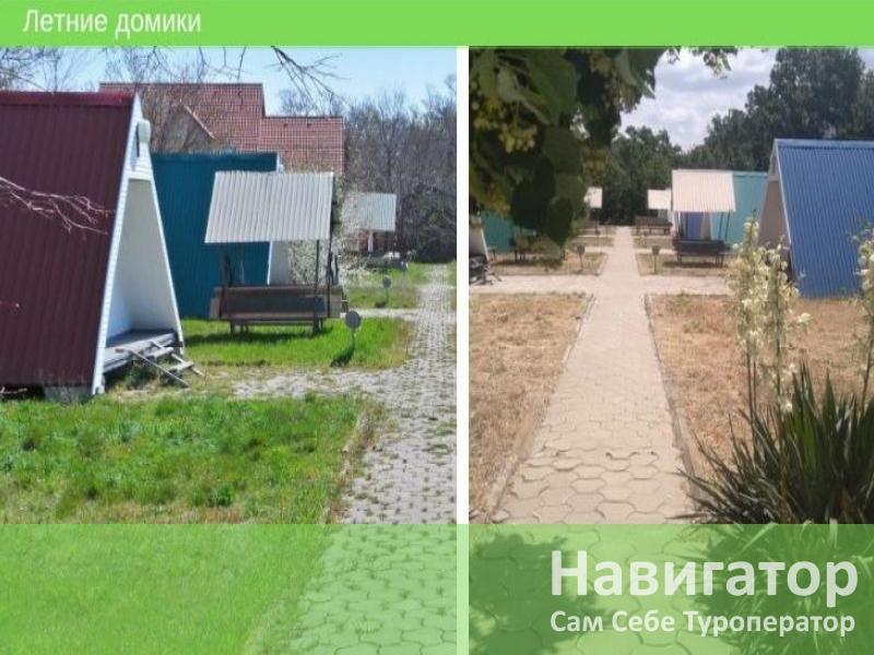 ОКТЯБРЬ - пансионат в Кабардинка ОКТЯБРЬ - пансионат в Кабардинка