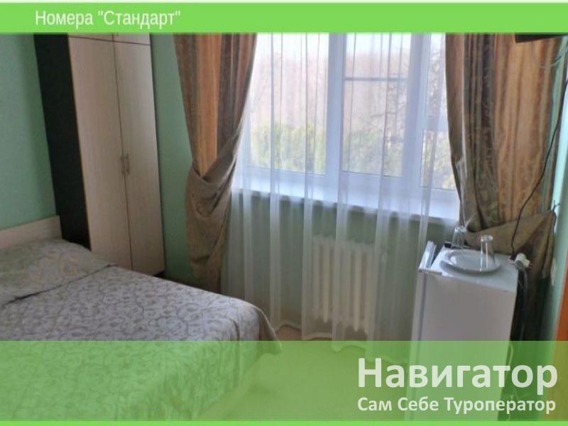 ОКТЯБРЬ - пансионат в Кабардинка