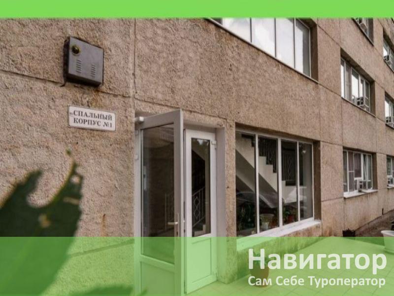 ОКТЯБРЬ - пансионат в Кабардинка ОКТЯБРЬ - пансионат в Кабардинка
