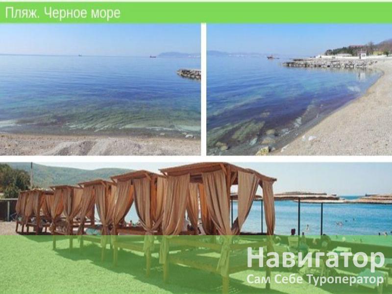 ОКТЯБРЬ - пансионат в Кабардинка