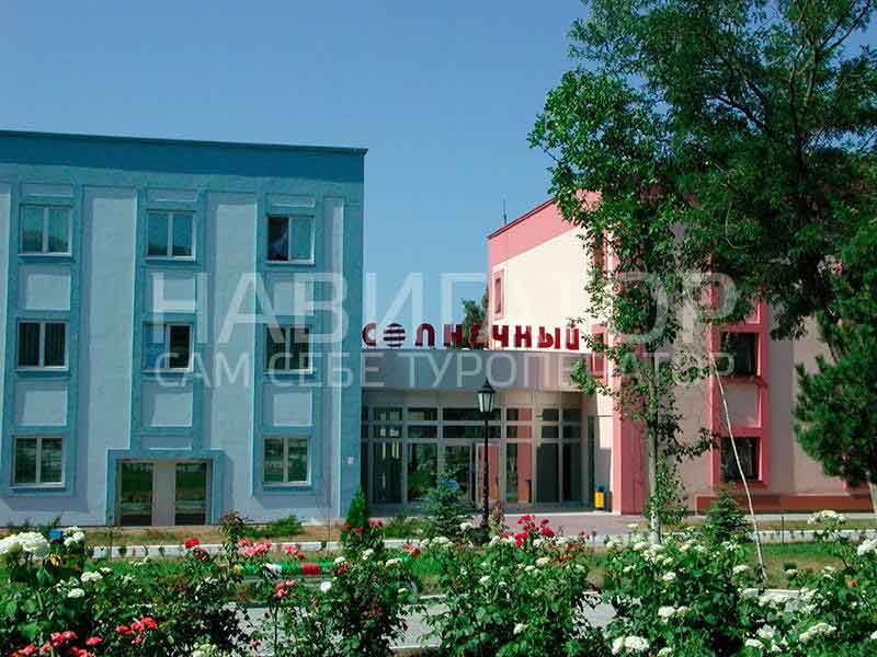 СОЛНЕЧНЫЙ - санаторий в Кабардинка СОЛНЕЧНЫЙ - санаторий в Кабардинка
