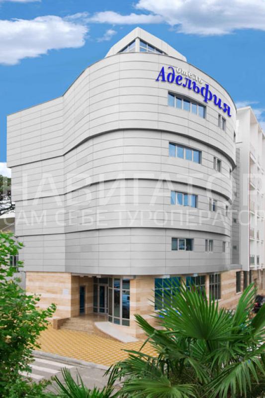 АДЕЛЬФИЯ - гостиница в Адлер АДЕЛЬФИЯ - гостиница в Адлер