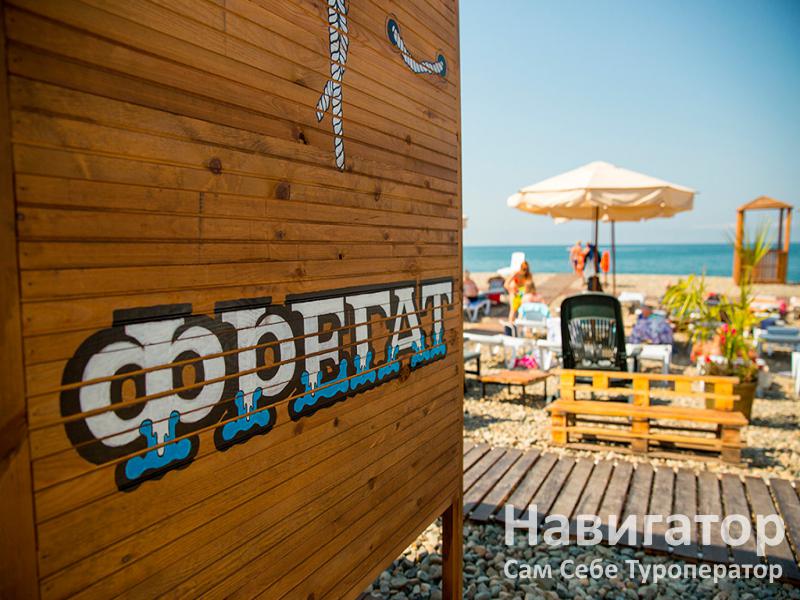 АЛЕНА - гостиница в Адлер АЛЕНА - гостиница в Адлер