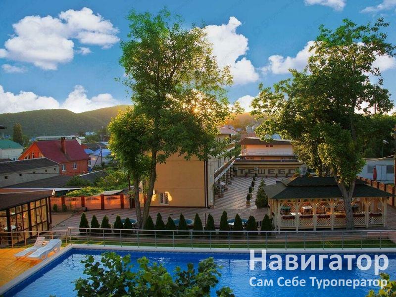 ТЕШЕБС - пансионат в Архипо-Осиповка ТЕШЕБС - пансионат в Архипо-Осиповка