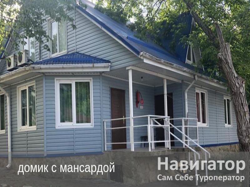 ЯХТ КЛУБ - гостиница в Архипо-Осиповка ЯХТ КЛУБ - гостиница в Архипо-Осиповка