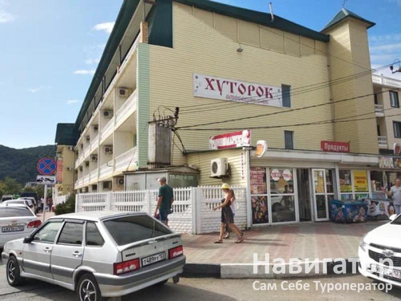 ХУТОРОК - гостиница в Архипо-Осиповка ХУТОРОК - гостиница в Архипо-Осиповка