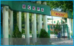 ИСКРА - детский оздоровительный лагерь в Южная Озереевка пос. ИСКРА - детский оздоровительный лагерь в Южная Озереевка пос.